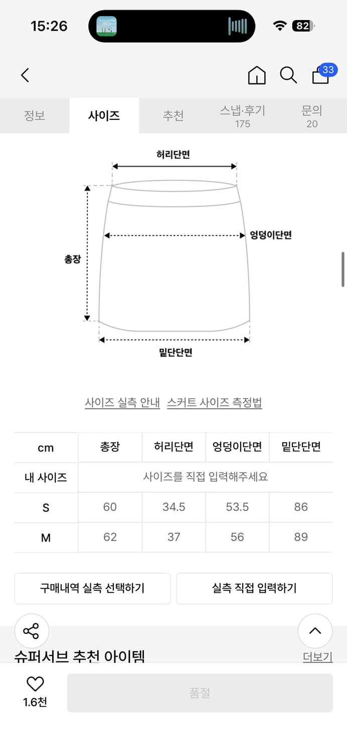 슈퍼서브 플리츠 데님 미디 스커트 상품이미지2