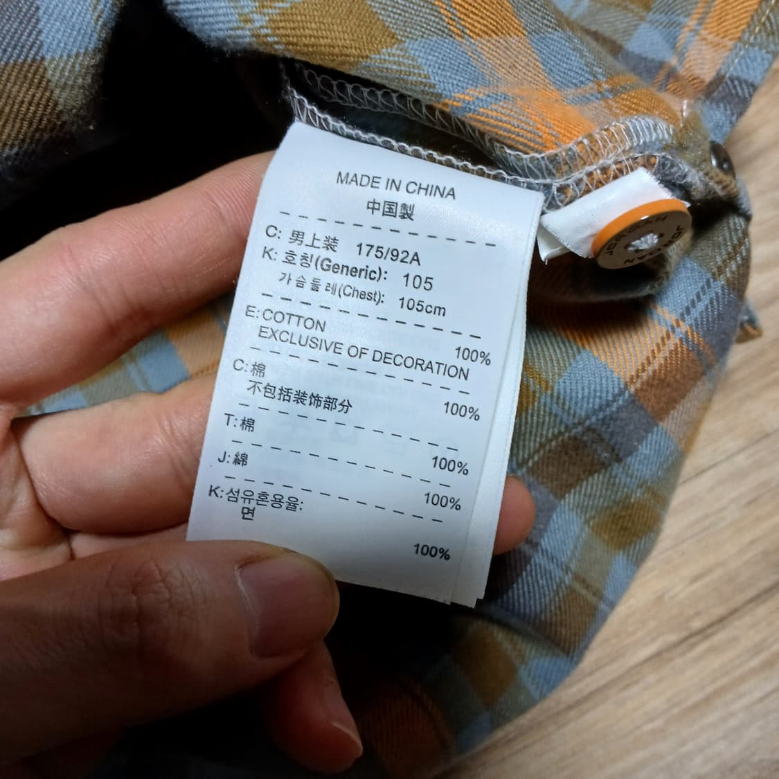 nike 나이키 조던 체크 셔츠 남방 상품이미지10