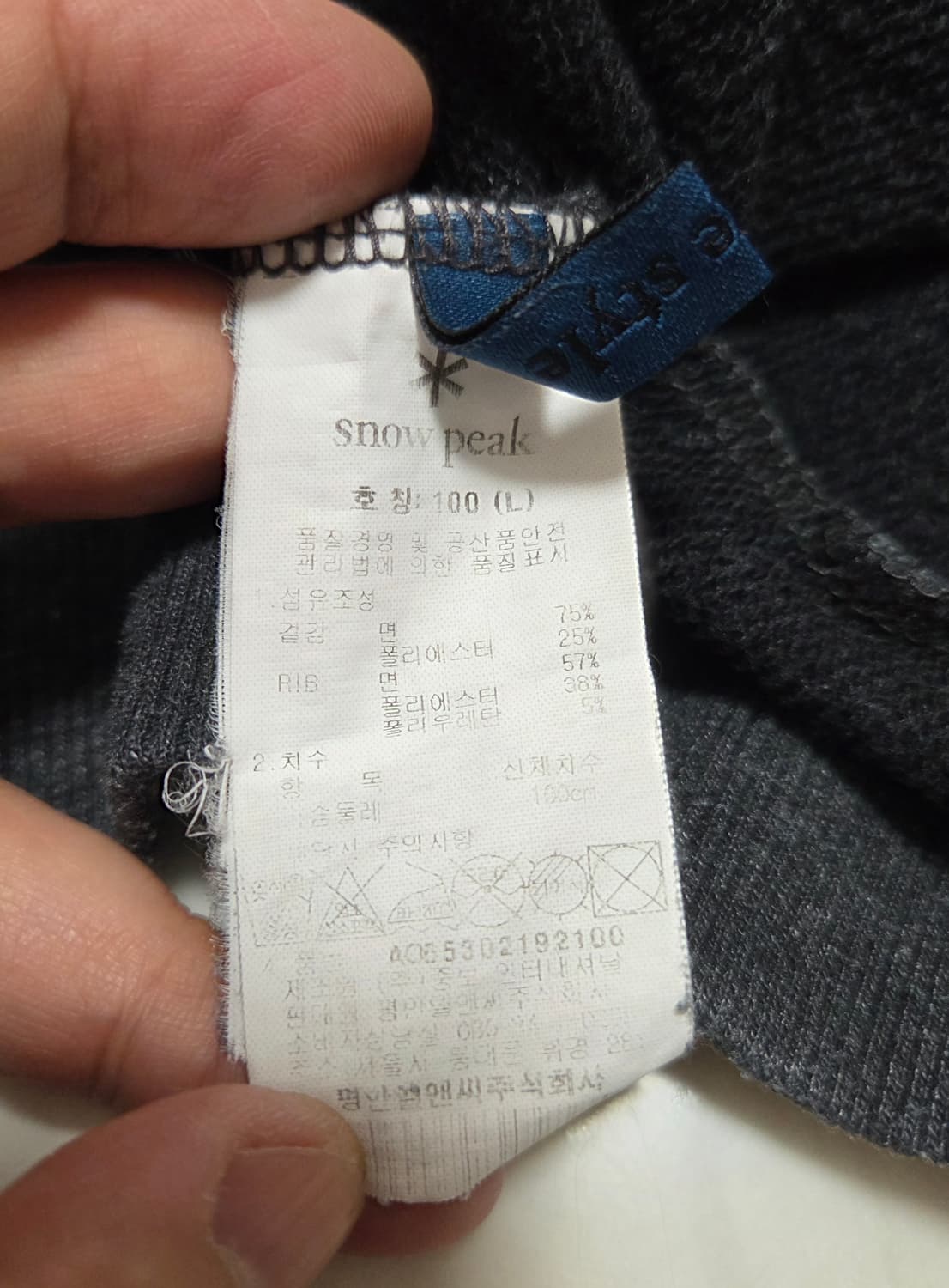 스노우피크 빈티지 맨투맨  상품이미지6