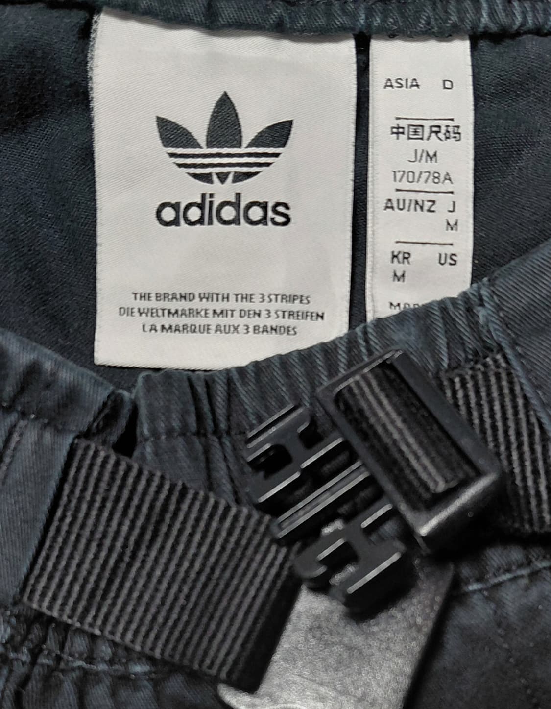 아디다스 어드벤처 2-in-1 디태처블 카고 팬츠 (M) 상품이미지5