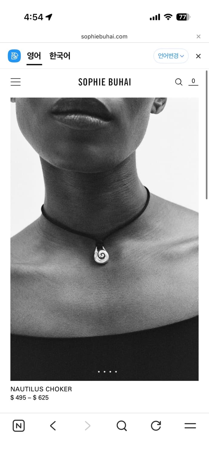 소피부하이 Nautilus 목걸이 상품이미지1