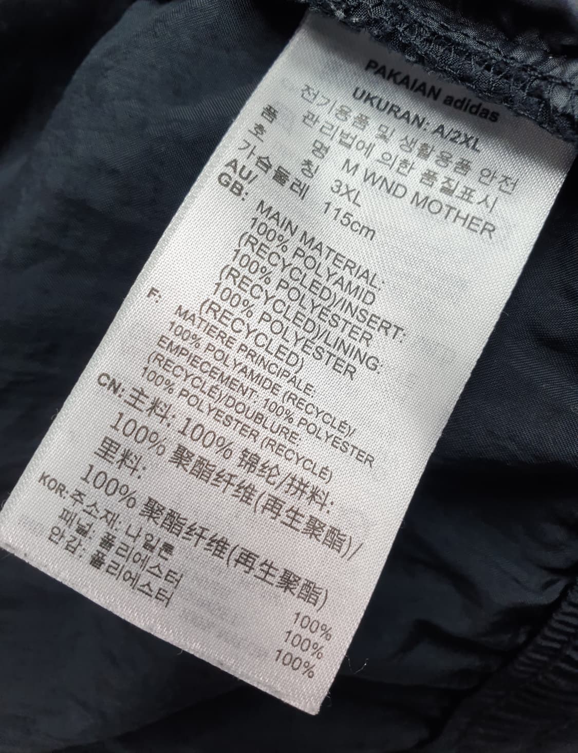[115]아디다스 윈드브레이커 바람막이 상품이미지8