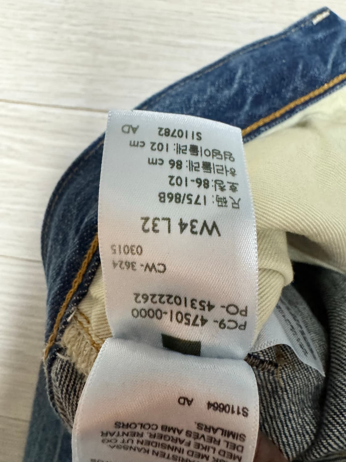 교환) LVC47501 W34 L32 > w30or w32 L30 상품이미지4