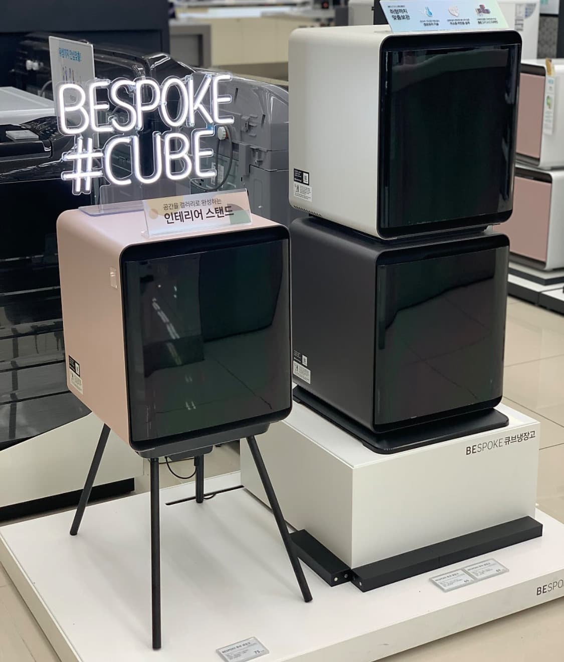 삼성비스포크 큐브냉장고 와인냉장고 오늘의집 상품이미지1