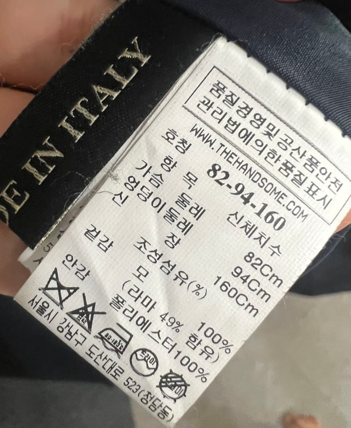 울100% 이태리 MINE 마인 코트 / 마인 라마코트 상품이미지3