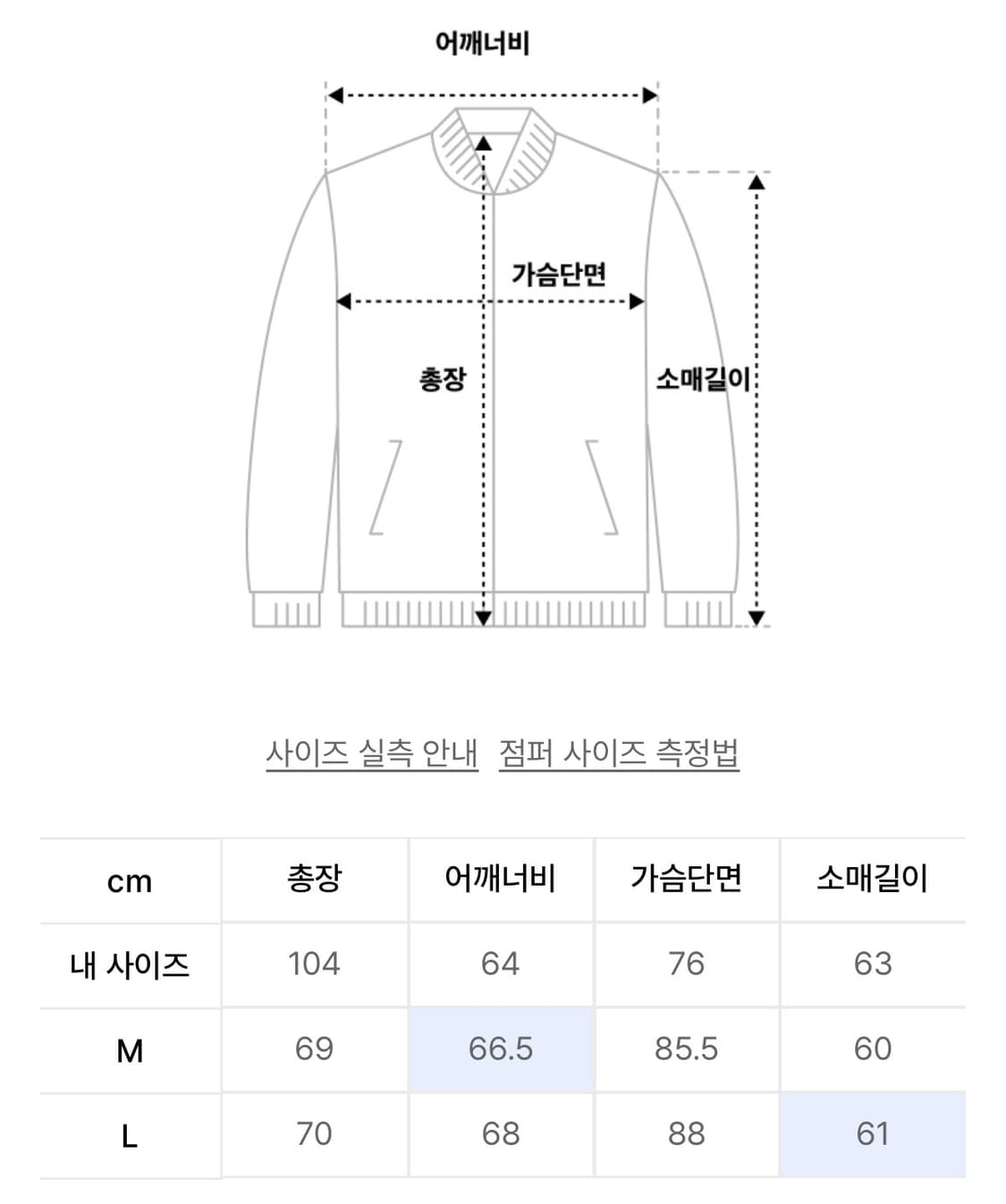 IEY 이에이 와이어 카라 오버사이즈 점퍼 패딩자켓 블랙 L 상품이미지7