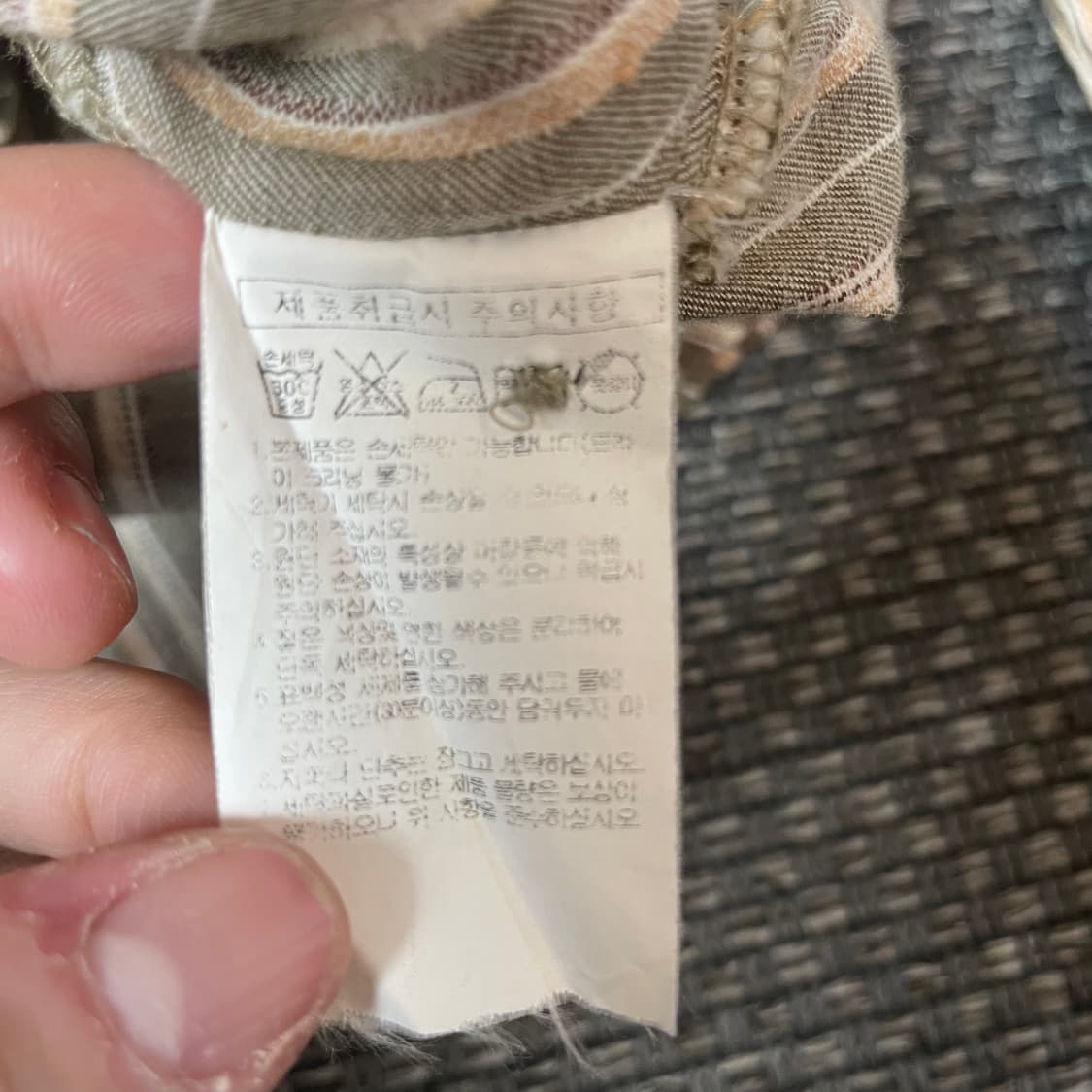 NGENE 브라운 스트라이프 셔츠 105 상품이미지7