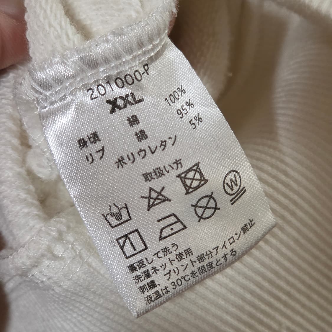 JPN 카라쿠리 타마시 풍신 오리엔탈 레터링 자수 후드집업 상품이미지10