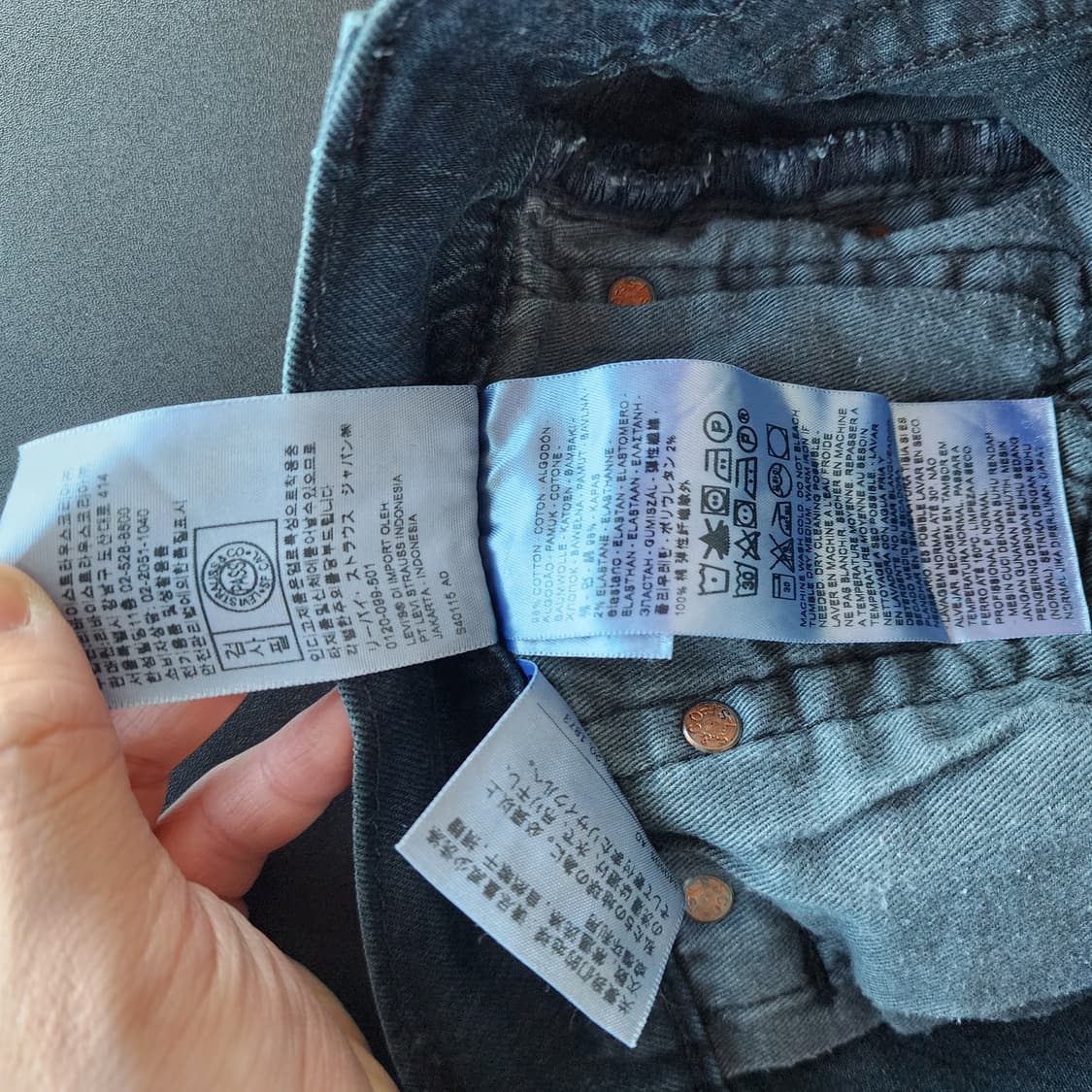 리바이스505 블랙 데님 팬츠 청바지 상품이미지6