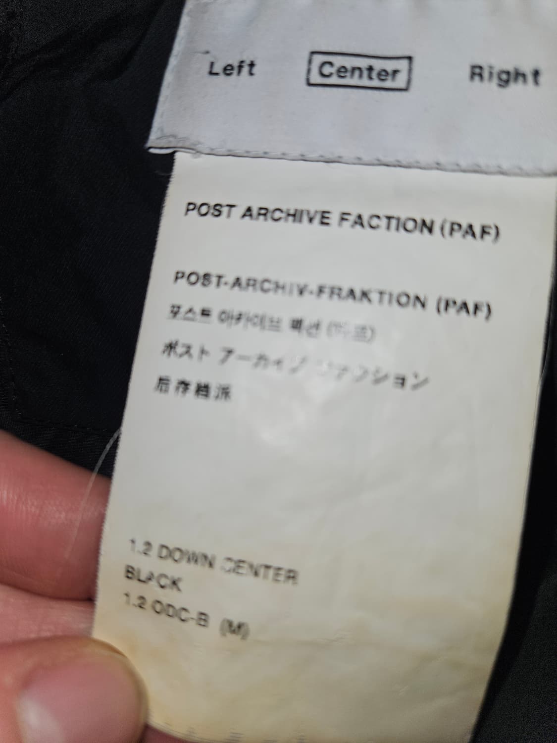 포스트 아카이브 팩션 1.2 센터 다운 패딩 상품이미지9