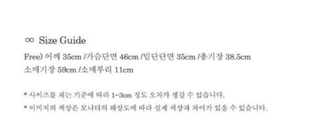 H8 에이치에이트 POSER SUMMER OUTER 상품이미지6