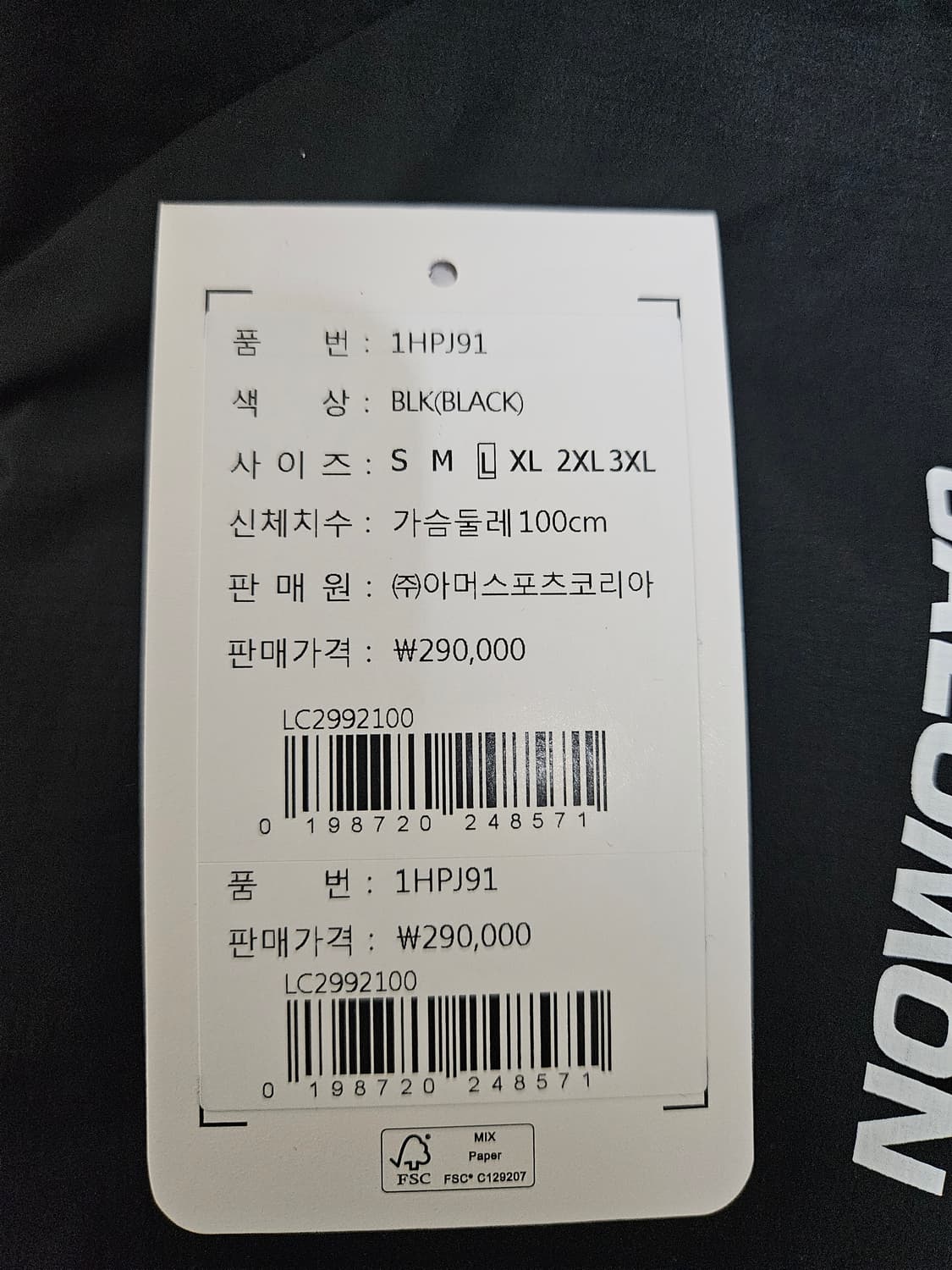 살로몬 UNI 모디세이 패딩자켓 상품이미지4
