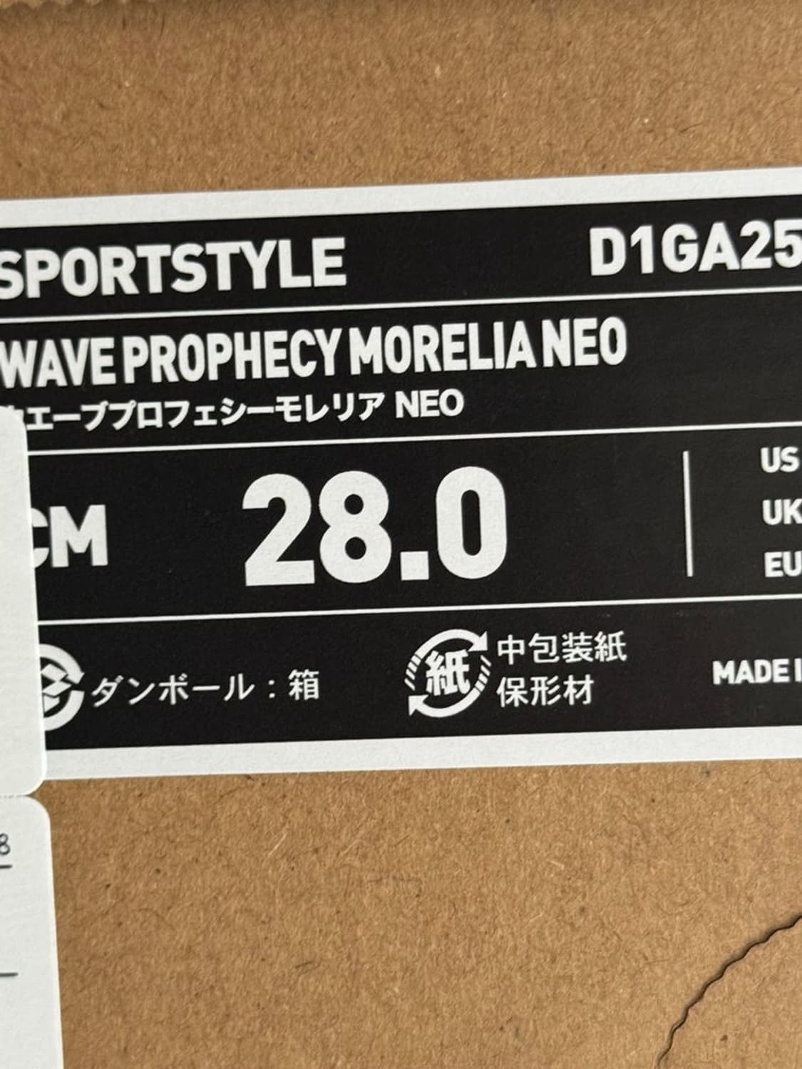 WAVE PROPHECY MORELIA 웨이브 프로패시 모렐리아 슈즈 상품이미지6