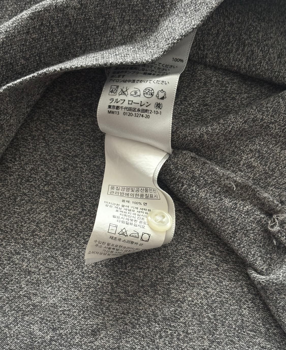 Polo 폴로랄프로렌 PK 그레이 카라티  상품이미지5