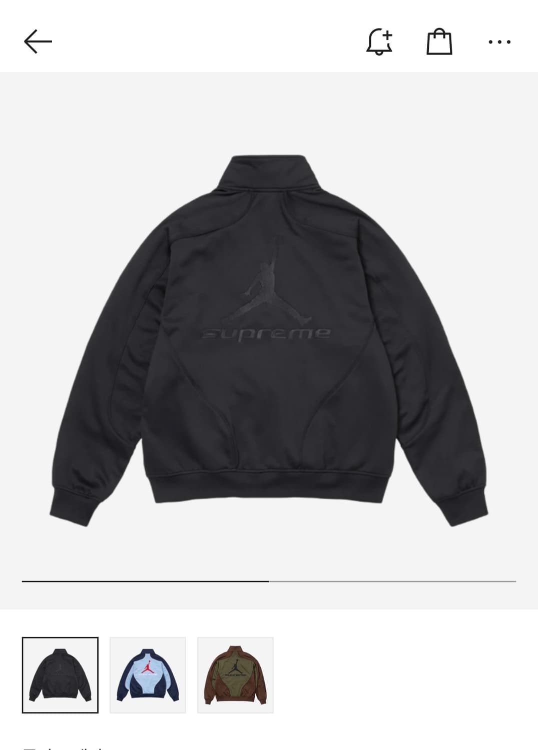 슈프림 조던 트랙자켓 블랙 m 상품이미지1