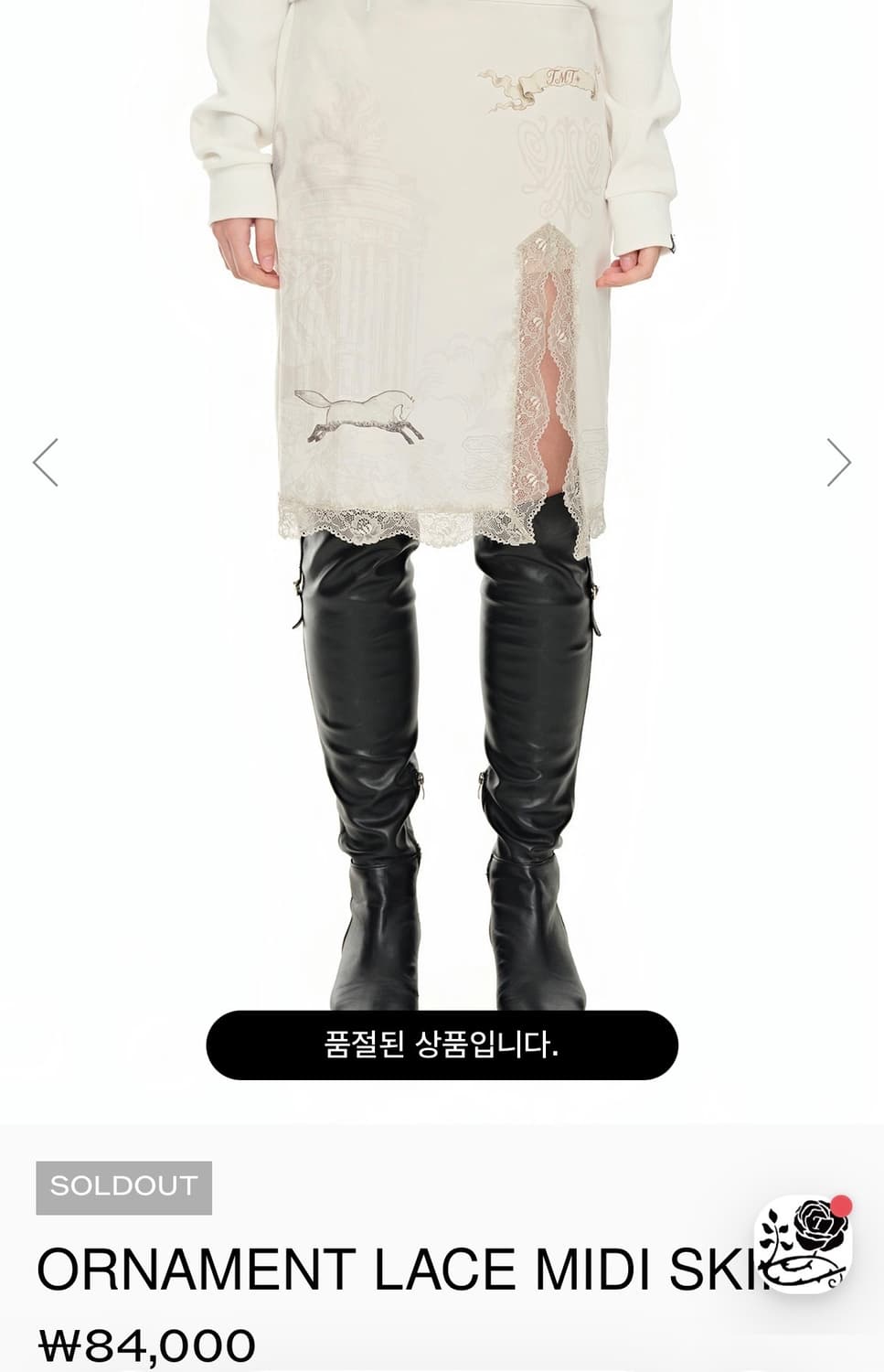 투머치택스 ORNAMENT 오너먼트 레이스 미디스커트 아이보리 화이트 상품이미지1