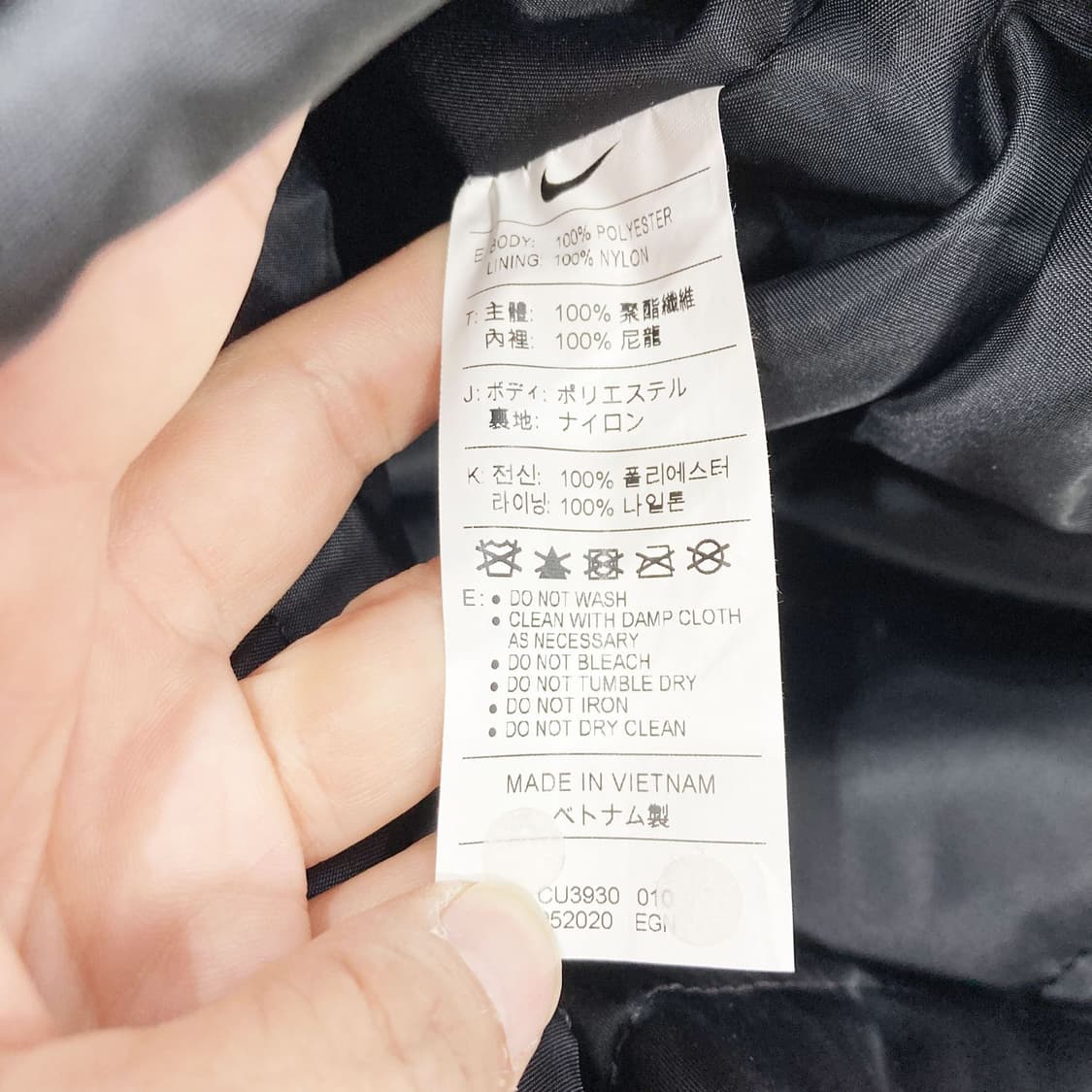 나이키 헤리티지 토트백 에코 진스센스 상품이미지6