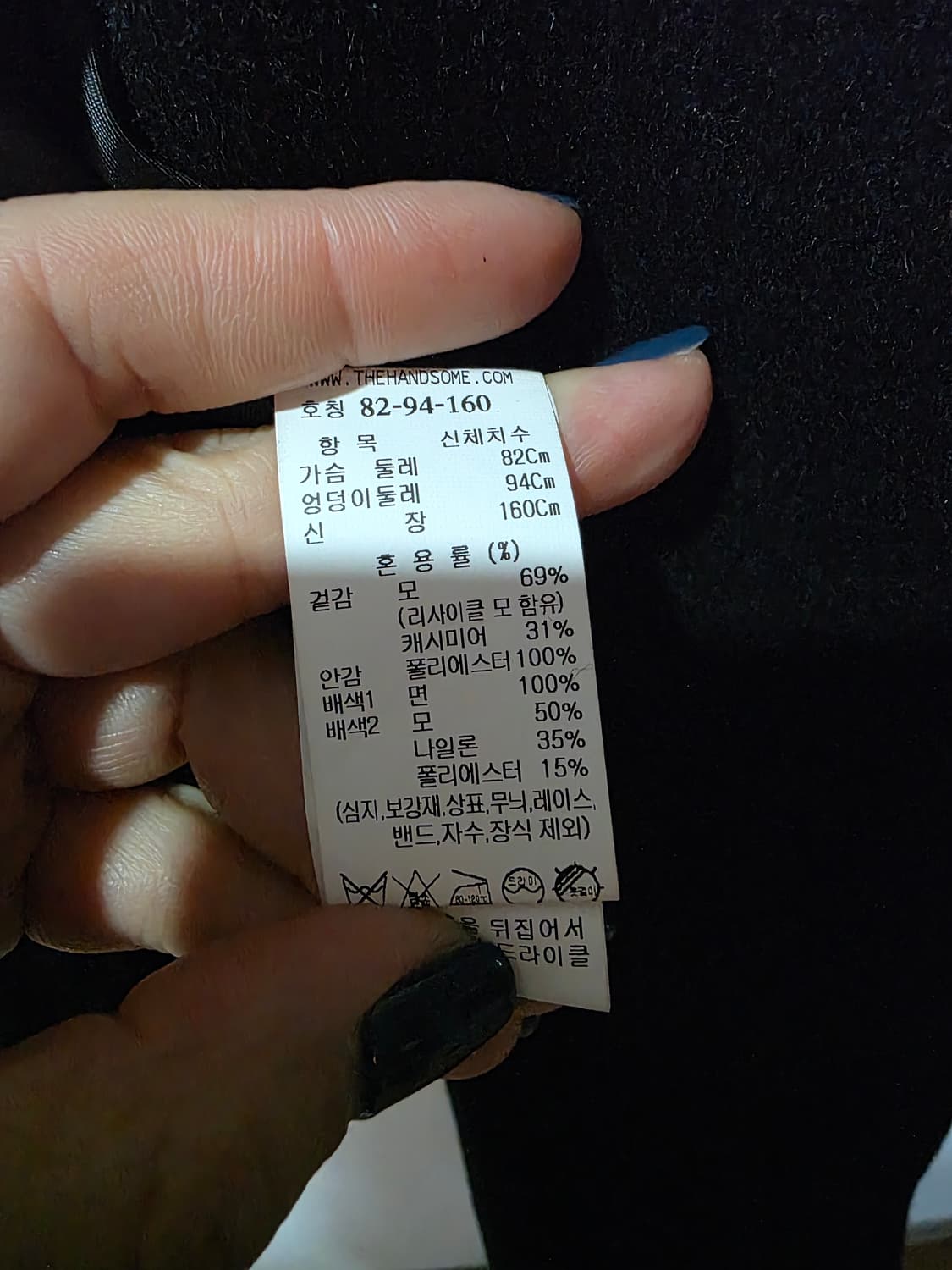 시스템 캐시미어 블랙 코트 상품이미지6