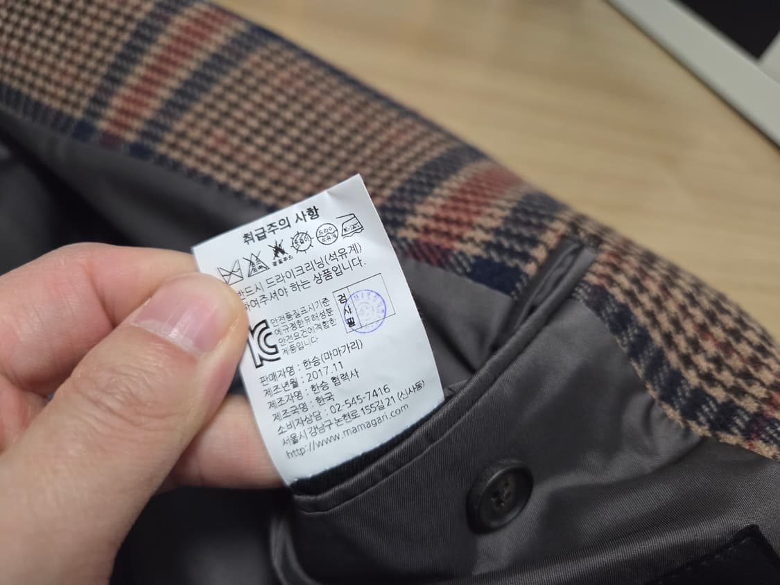 마마가리 앤틱 체크 더블 브레스트 코트 상품이미지6