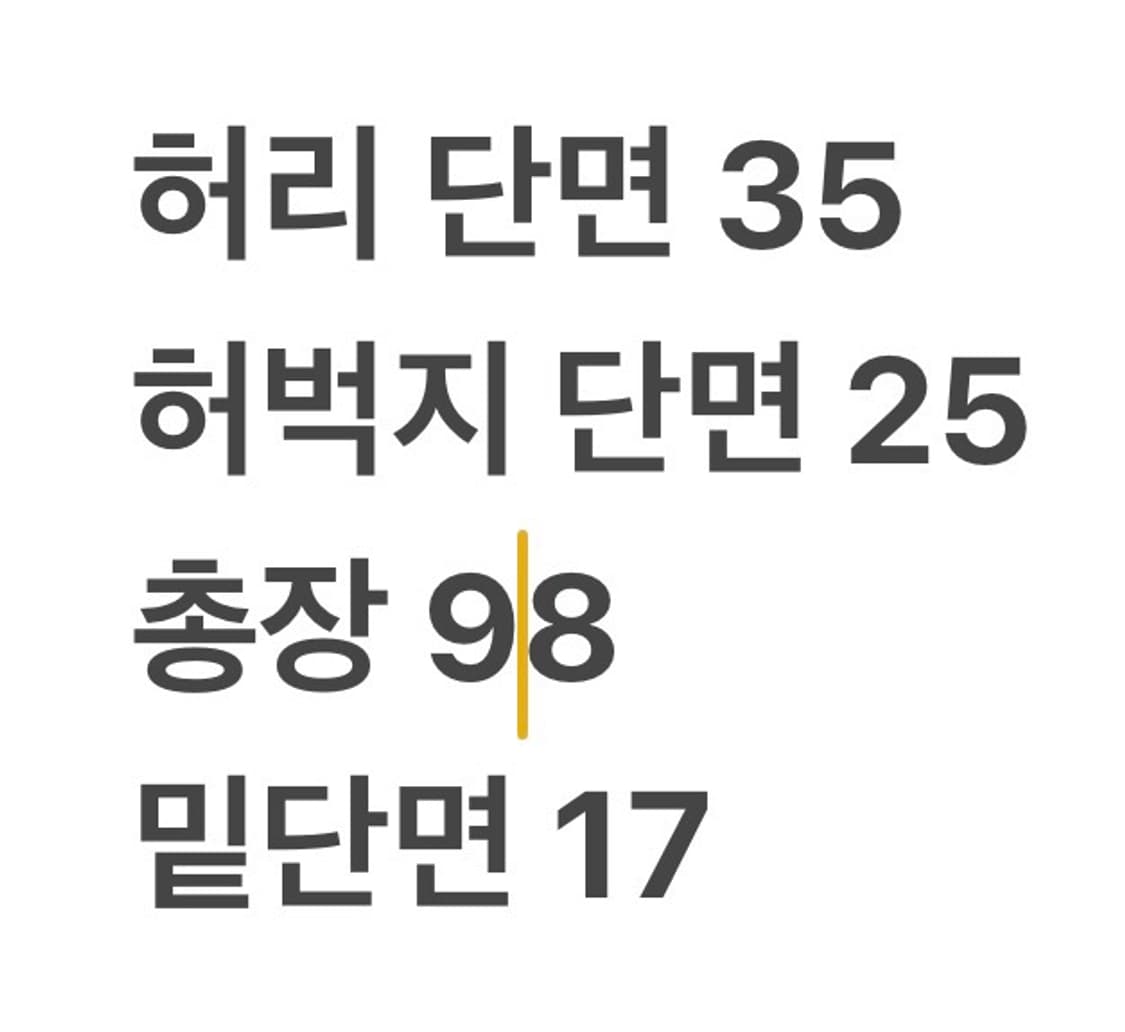 [정품/28] 트루릴리젼 청바지 데님 b10 상품이미지8