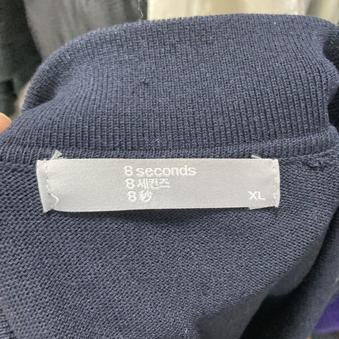 에잇세컨즈 2022 남성니트반팔티 네이비 XL 상품이미지4
