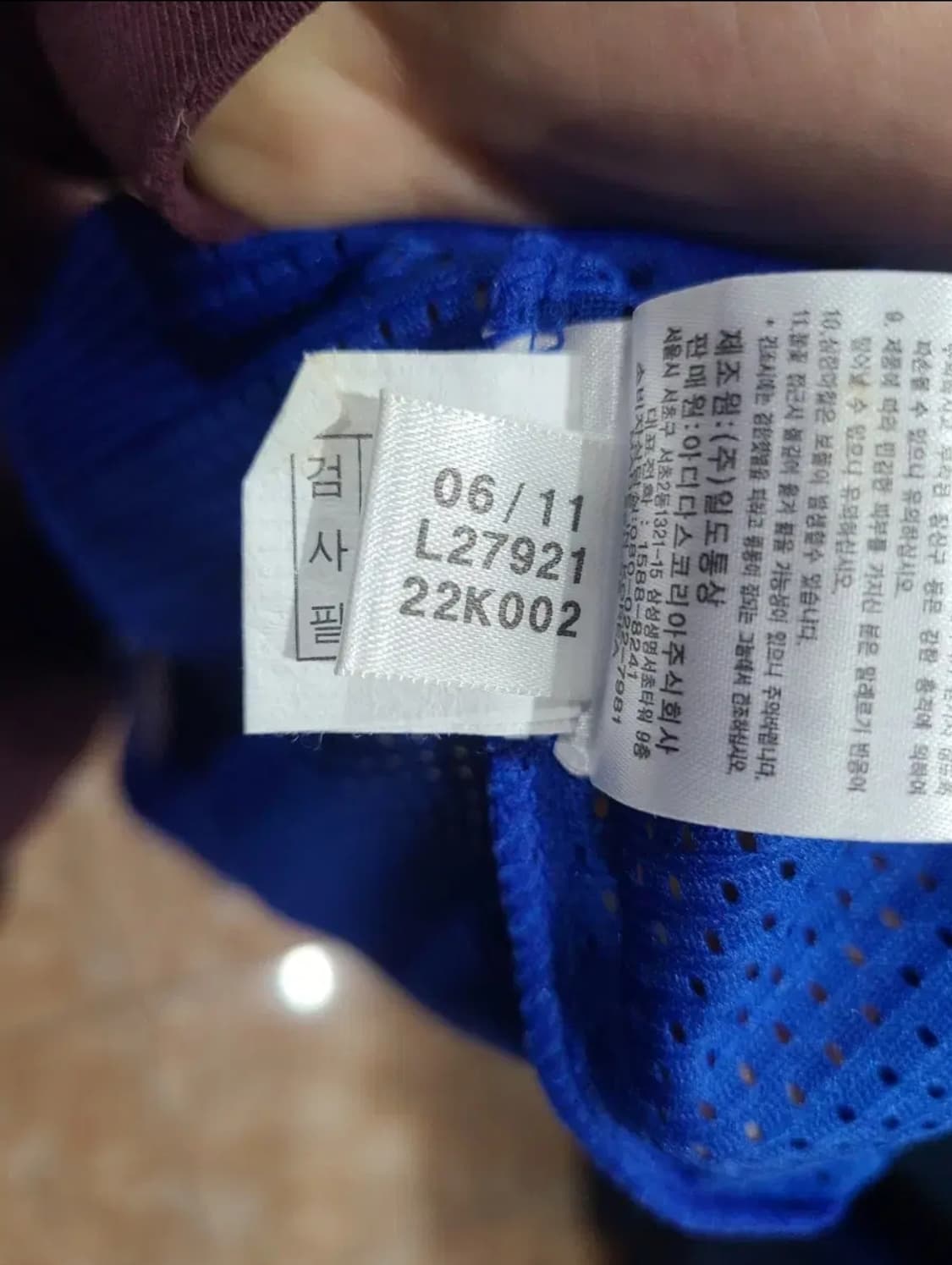 2011 수원삼성 블루윙즈 홈져지 상품이미지8