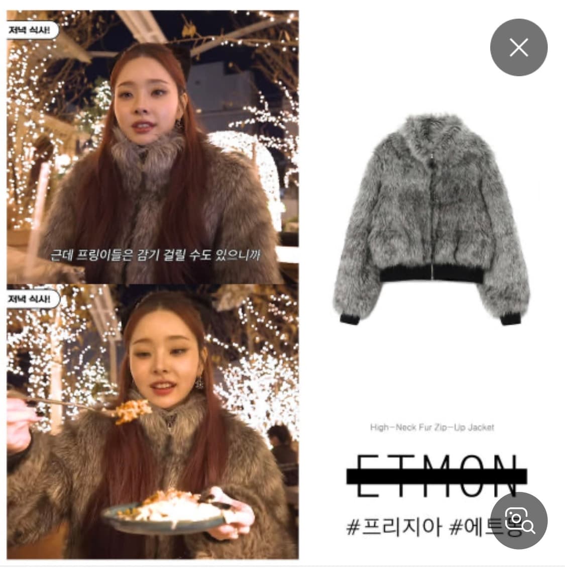 에트몽 퍼자켓 상품이미지2