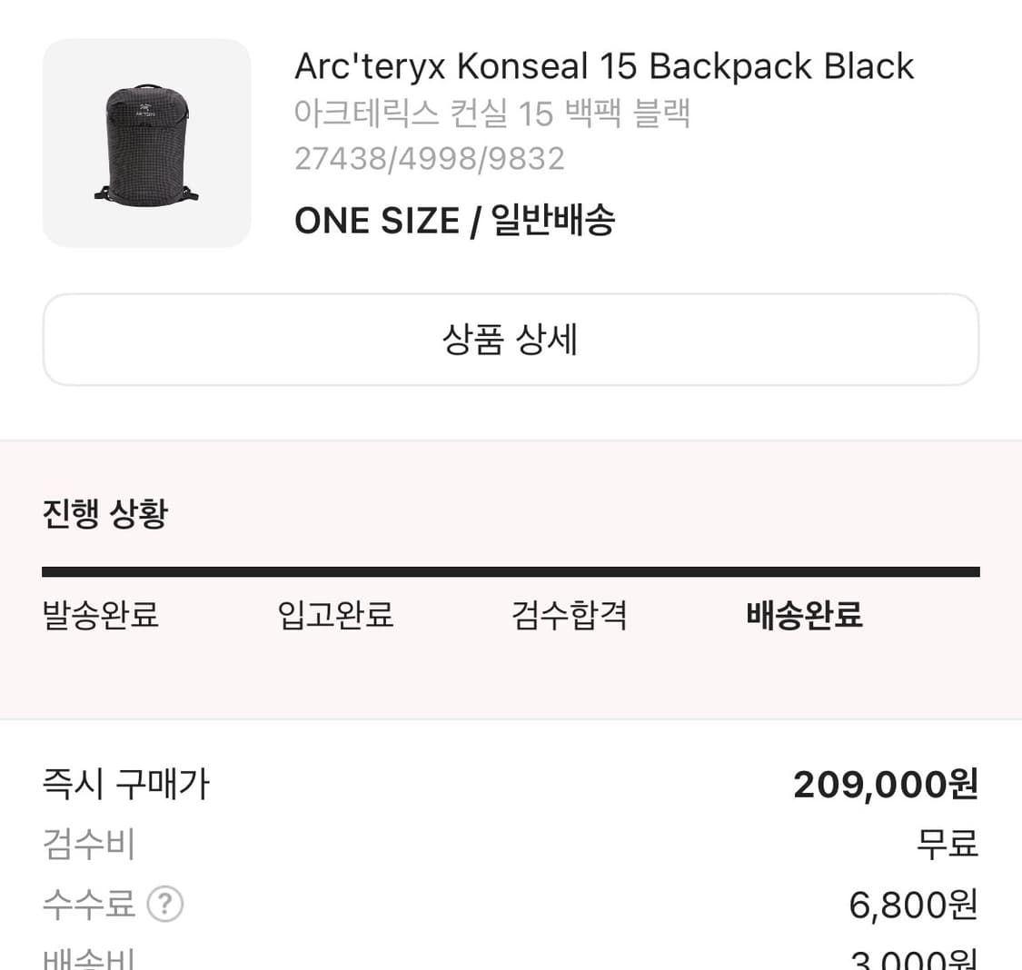 아크테릭스 컨실 15 백팩 블랙 상품이미지2