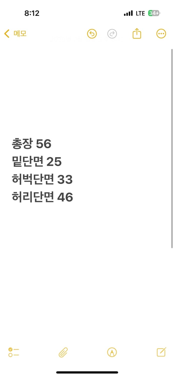 [ 정품/36 ] 나이키 테크팩 반바지 b14 상품이미지6