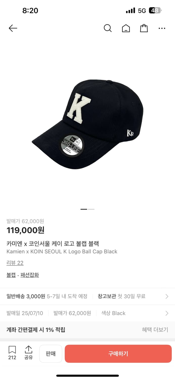 판매)카미엔 코인서울 케이로고볼캡 새상품 상품이미지1