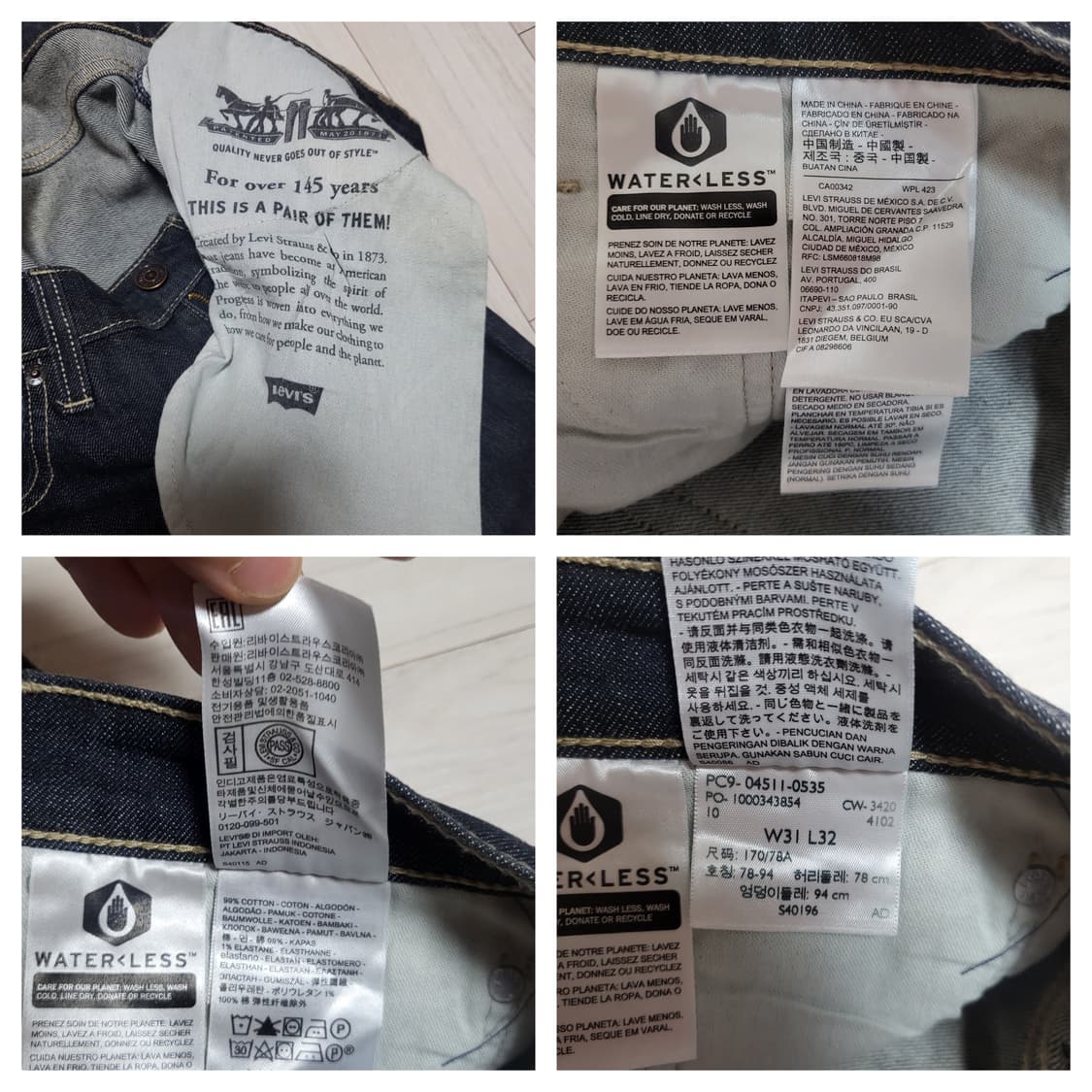 (31) 리바이스 511 levis 청바지 인디고 데님팬츠 상품이미지6