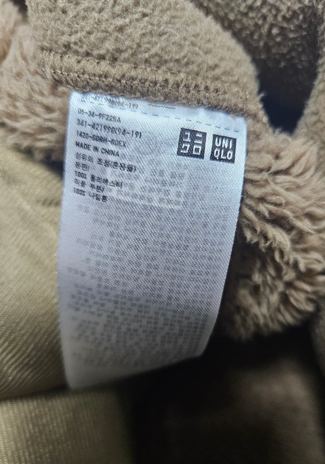 [M사이즈] 유니클로 엔지니어드가먼츠 후리스 상품이미지3