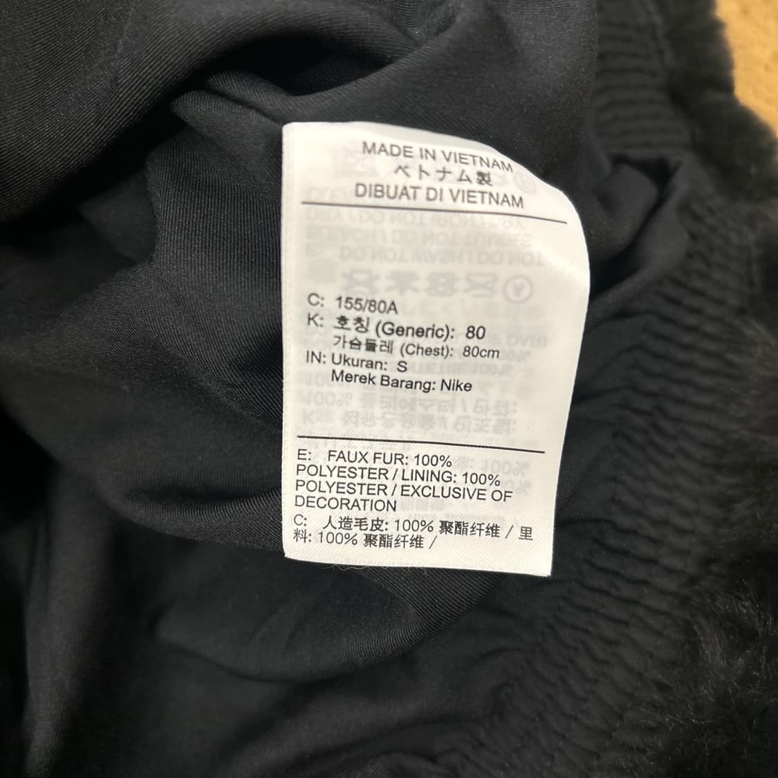 나이키 블랙 빅 스우시 퍼 털 자켓 집업 상품이미지6