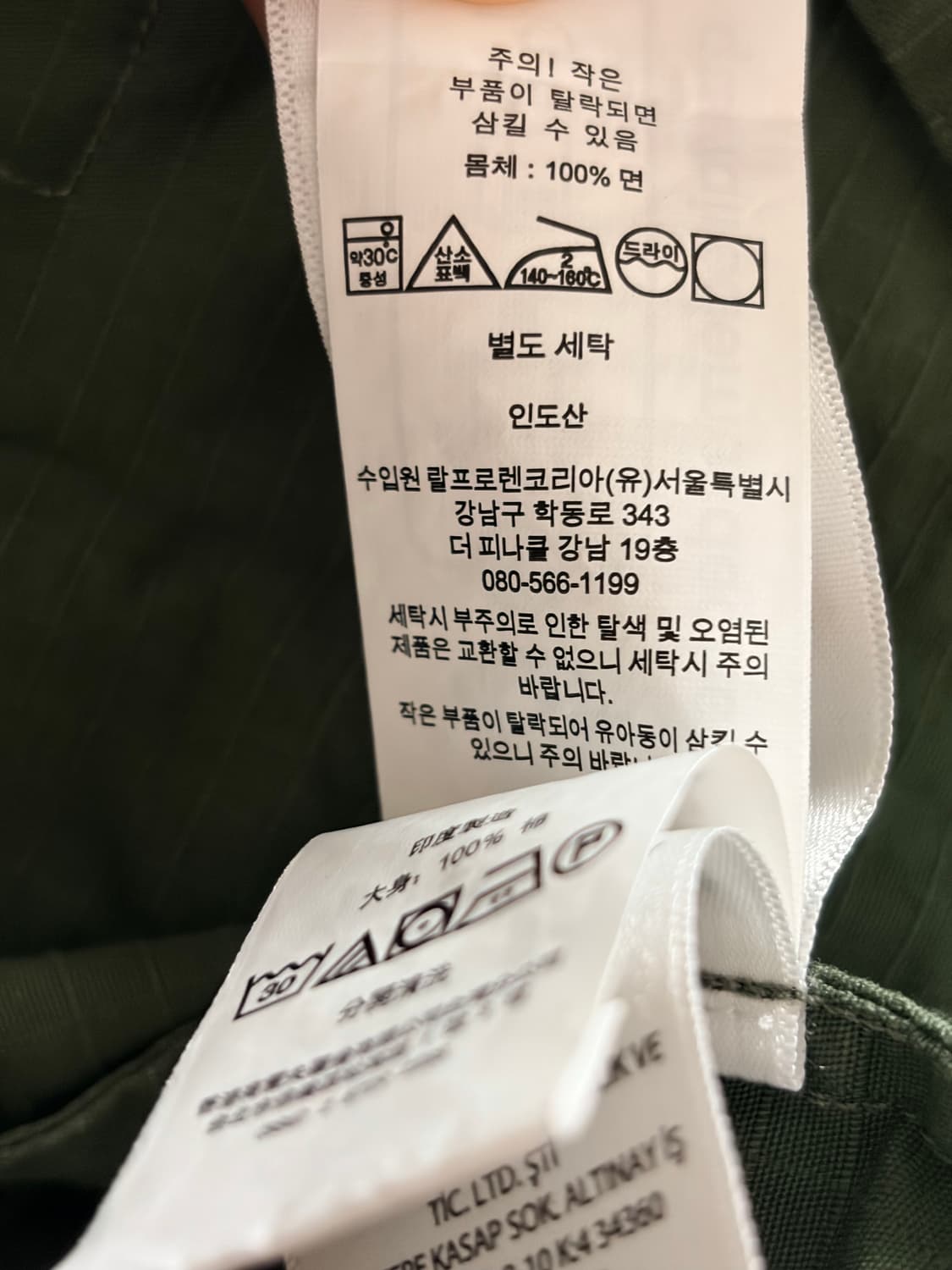 폴로 랄프로렌 립스탑 유틸리티 오버셔츠 올리브 M 상품이미지4