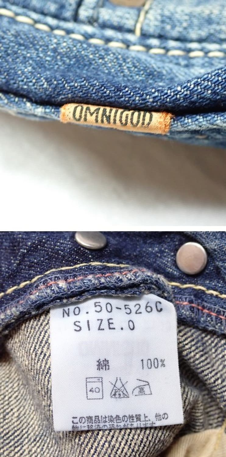 [MADE IN JAPAN] 옴니갓 12oz 빈티지 캣워싱 데님팬츠 상품이미지7