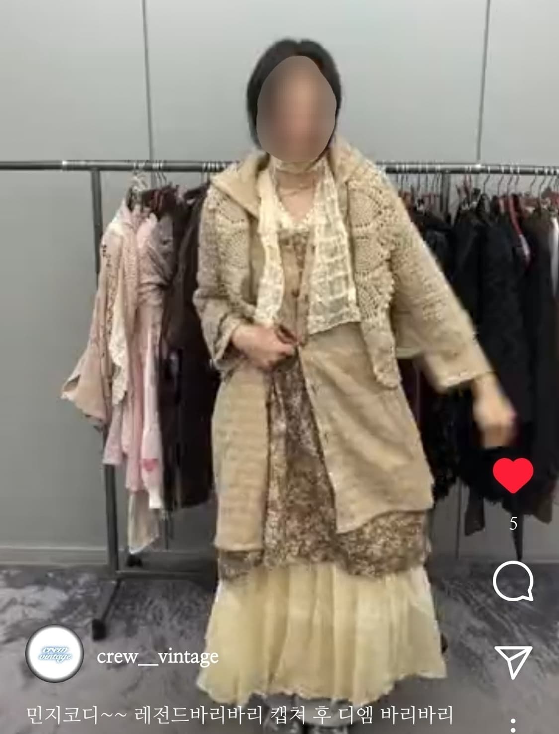 크루빈티지 민지코디 빈티지 코디셋 셋업 모리걸 하구미 페어리 버터 상품이미지1