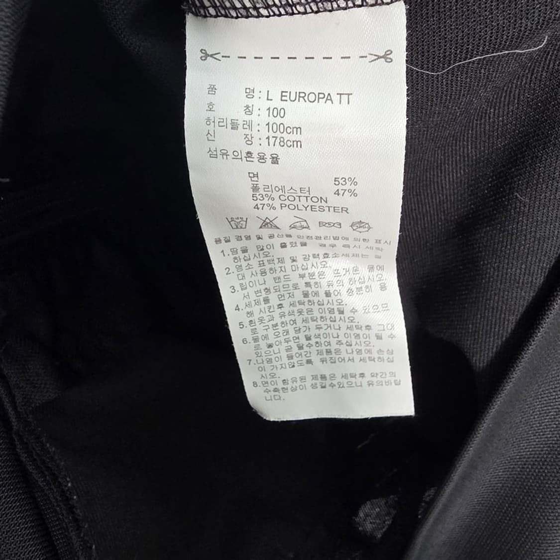 아디다스 오리지널스 블랙 유로파 트랙탑 L 상품이미지6