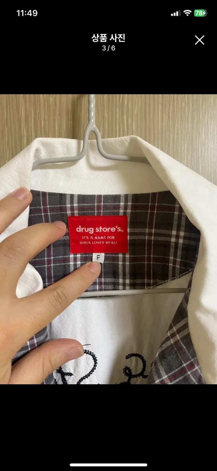 [DRUG STORE] 드럭스토어 자켓 F사이즈 상품이미지3