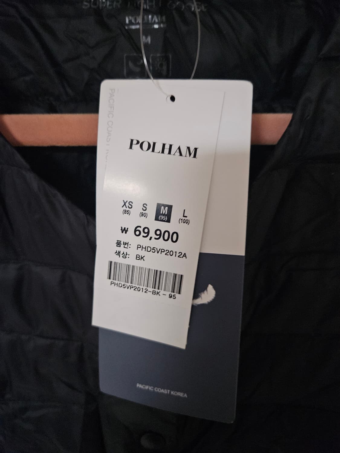 폴햄 구스다운 경량패딩조끼 95사이즈 (택달린 새옷) 상품이미지3