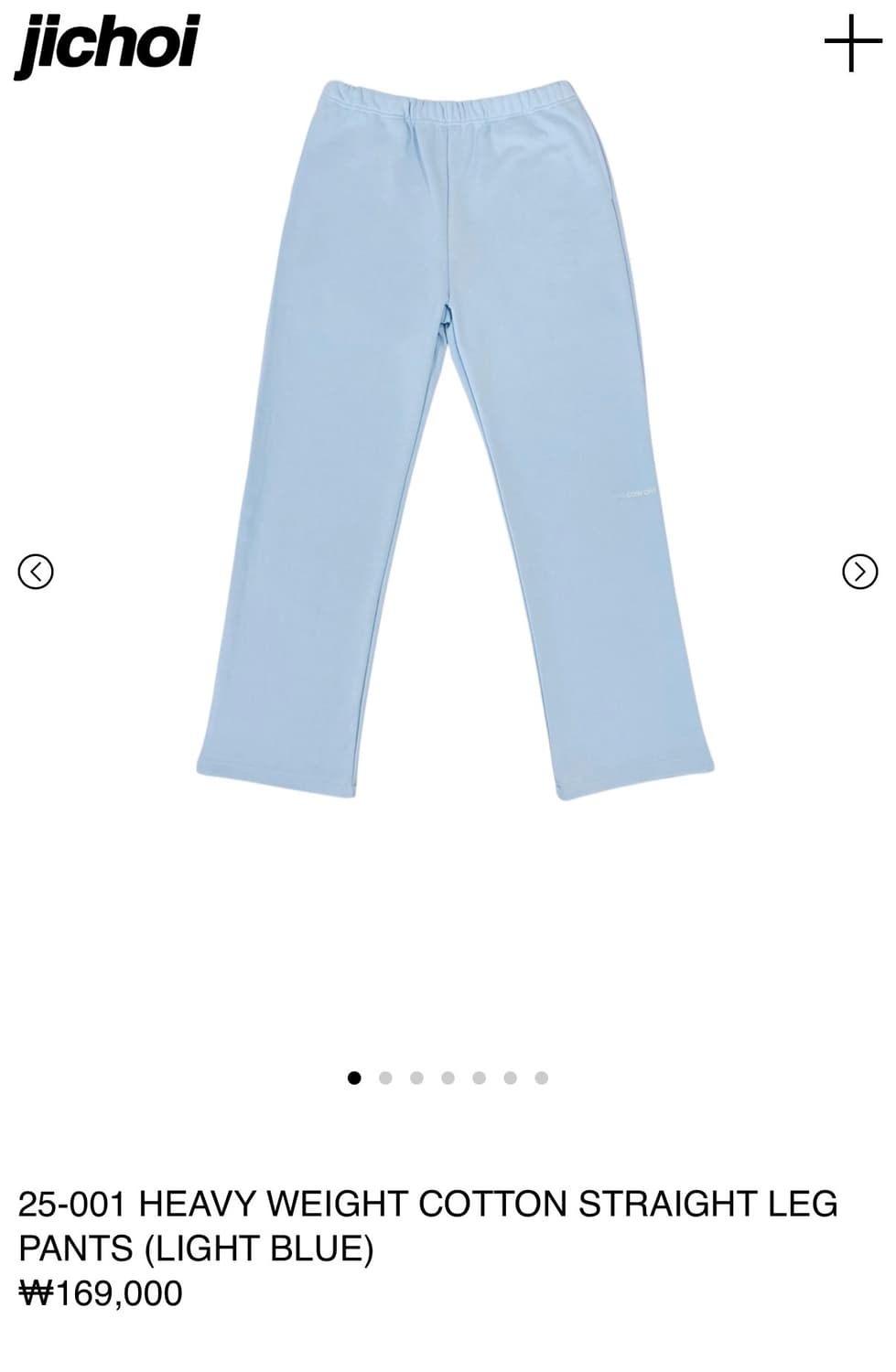 지초이컴포트 heavy weight코튼팬츠 상품이미지1