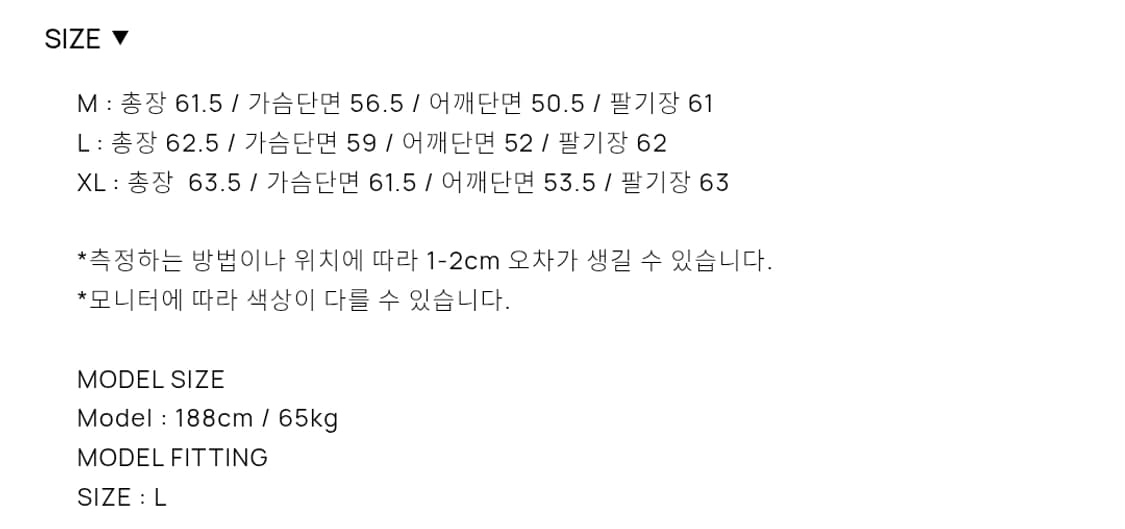 토니웩 덩가리 코듀로이 데님자켓 상품이미지3