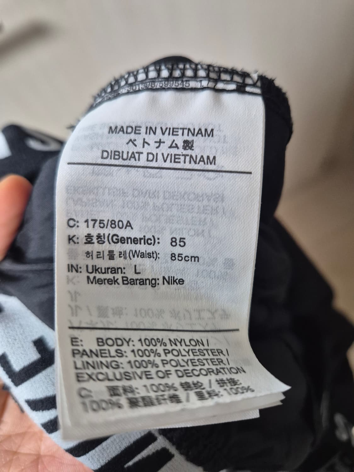 나이키 우븐 트레이닝 팬츠  밴딩바지 라지 남성 상품이미지7