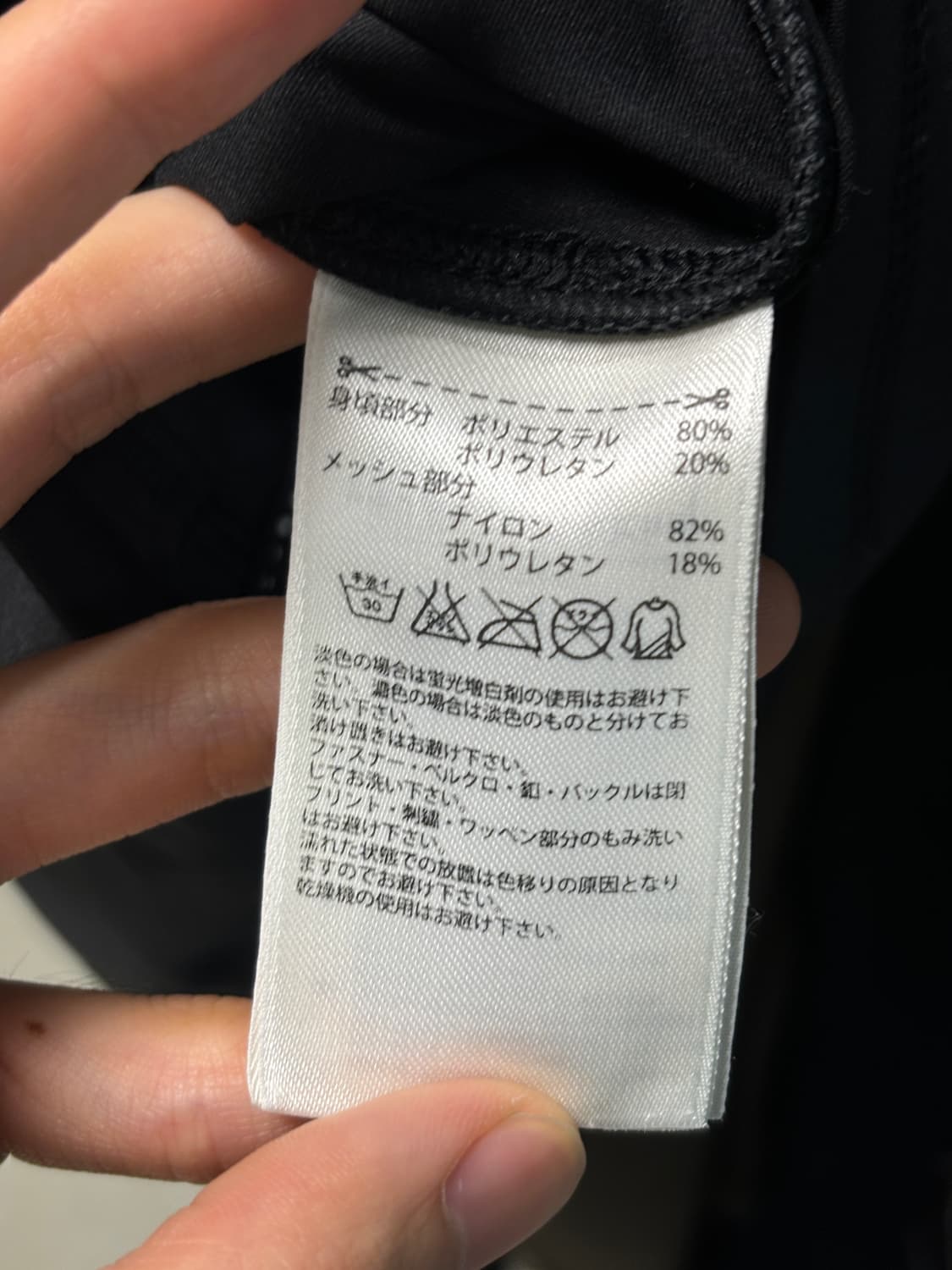 아디다스 스텔라 매카트니 티셔츠 상품이미지5