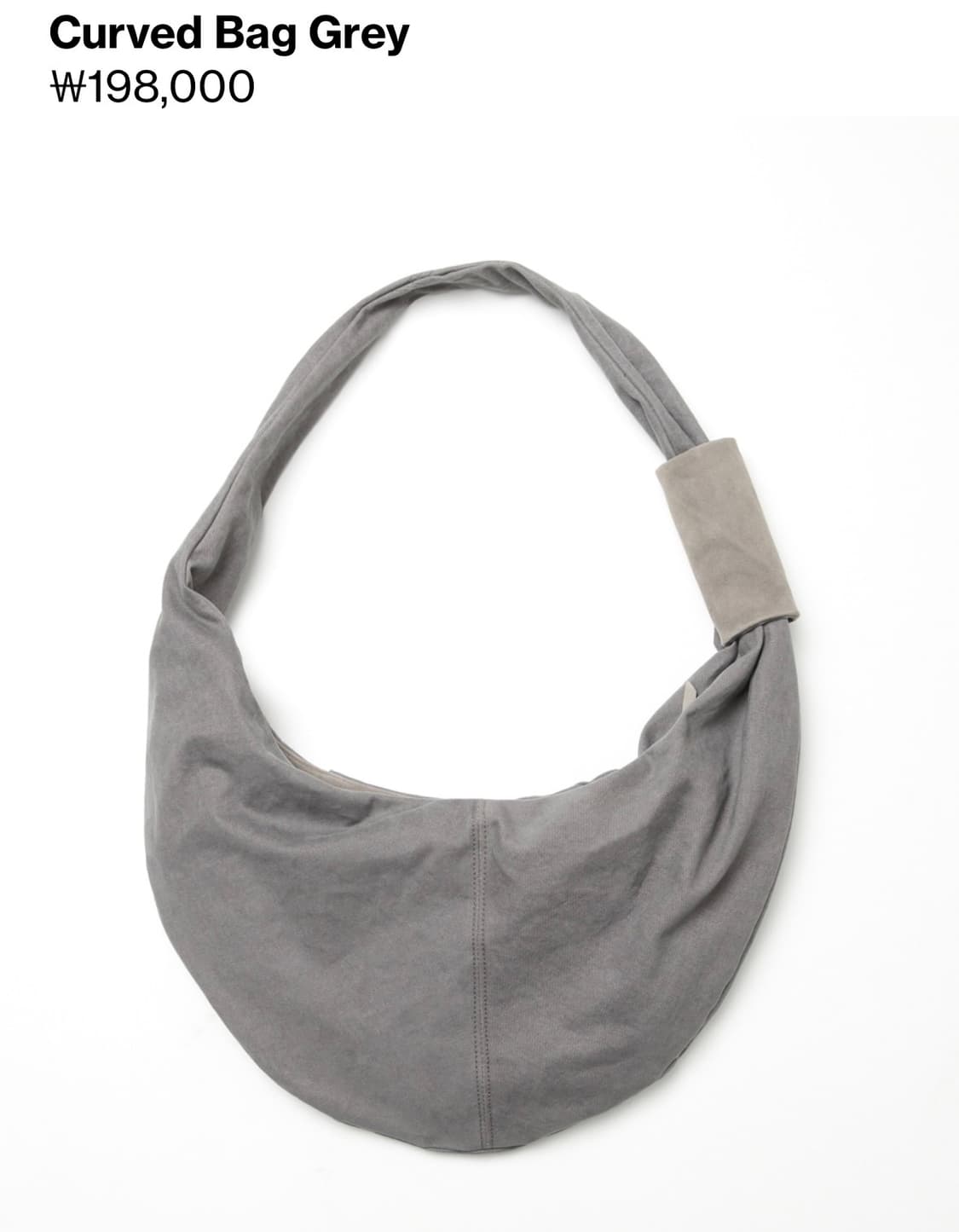 해칭룸  Curved Bag Grey 상품이미지3