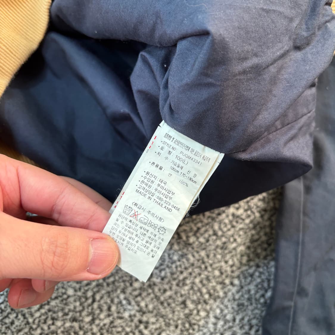 푸마 NINETEEN 48 코튼 트랙탑 자켓 (L) 상품이미지6