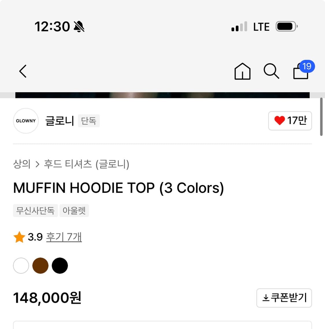 글로니 MUFFIN HOODIE TOP 후드 탑 블랙 상품이미지4