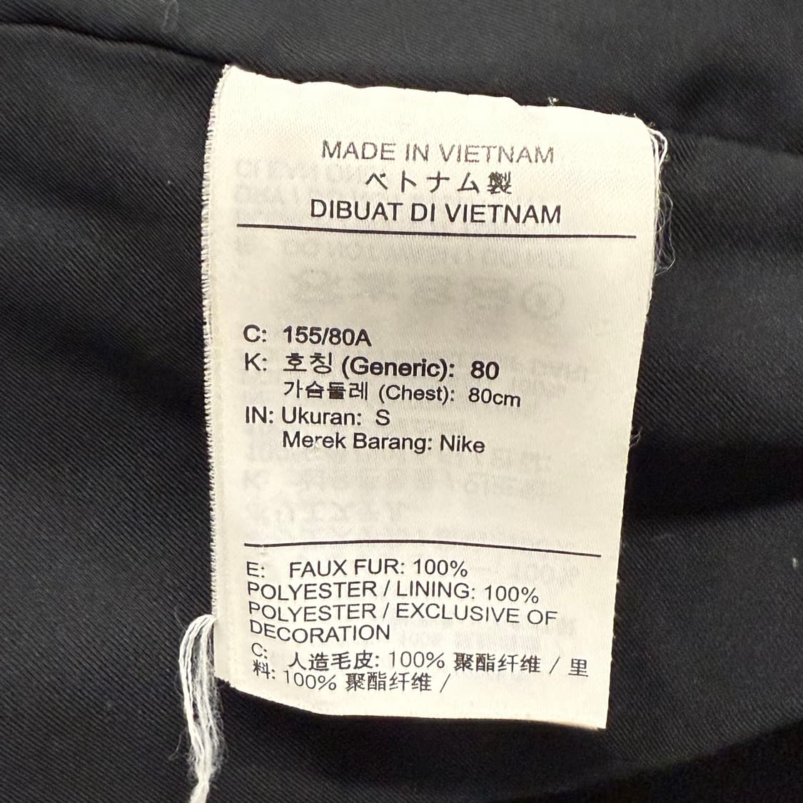 나이키 블랙 화이트 빅 스우시 퍼 자켓 털 집업 상품이미지6