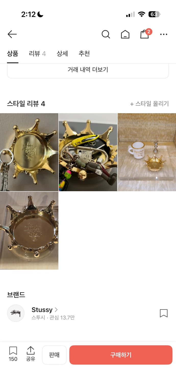 stussy 스투시 크라운 애쉬트레이 브레스 (인테리어 오브제) 상품이미지5