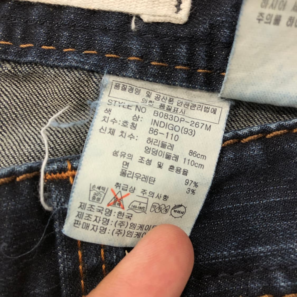 버커루 부츠컷 워싱 데님 팬츠 상품이미지7