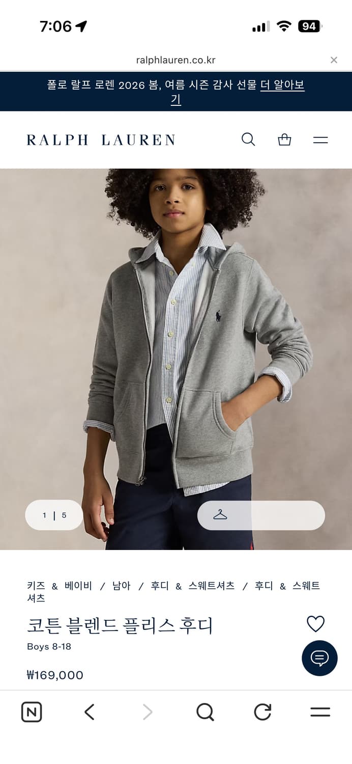 폴로 후드집업 상품이미지3